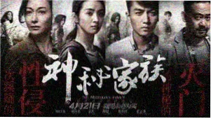 篮球赛事回放与集锦画面